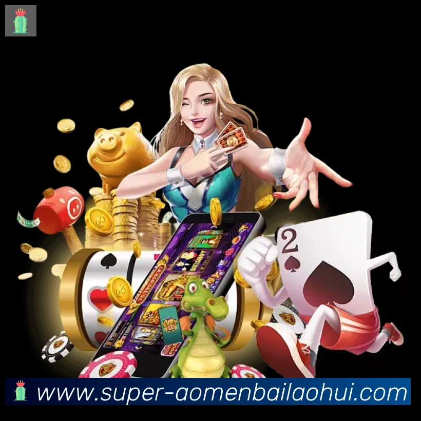 澳门百老汇彩票荣誉